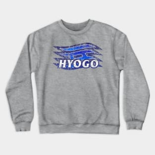 Hyogo Prefecture Japanese Symbol Distressed Crewneck Sweatshirt